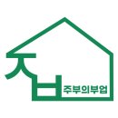 꽃이피담 | [블로그 체험단] 주부의 부업 후기