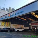 대명손세차장 이미지