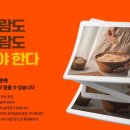 오븐마루치킨속초 이미지