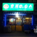 호프하우스 Daum카페