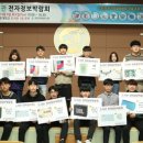 영진전자 이미지