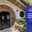 베이커리빵마을