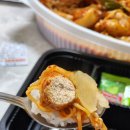 전주아구찜 이미지
