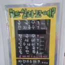 고방손국수 이미지