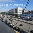 경인공업 이미지