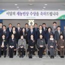 최영림농장 이미지