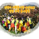 원이농장 이미지