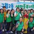 구월2동-23 이미지