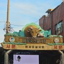 마장축산물시장 | 마장동한우맛집 풍원축산 마장축산물시장 정육점 첫방문 후기