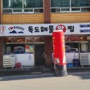 프라지움아파트(2차) 이미지
