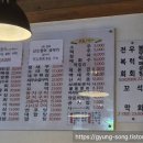 오징어마을 - 영등포구 영중로4길 22-1 | 오징어마을
