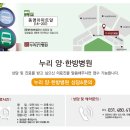 동명아파트(선부광장1로) 이미지