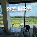 (주)투준 이미지