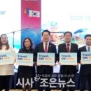 e-조은여행사