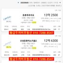 초원부동산중개사무소 이미지