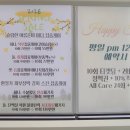 청동어린이집 | 청라 피부관리 예쁘다 에스테틱 | 만족스러운 관리 후기