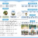 노루유치원 이미지