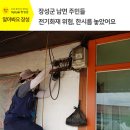 월곡1리마을 이미지