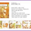 양주어린이서점 이미지