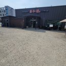 증평대교 앞-1 | "증평짜장면 끝판왕... 여행 중 먹은 짜장면과 탕수육, 이건 진짜 다르다 춘화루 솔직후기