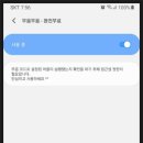 무음