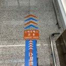 스마트투어여행사 이미지