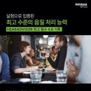 포낙보청기 양천목동센터 네이버블로그