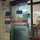 올레사골고기국수 이미지