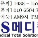 정형외과 중고수술기구 톱날 쏘우블레이드 4개 3만원 Sodemsystems Saw Blade 1162.35 판매 이미지