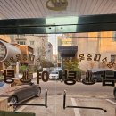 정수목욕탕 이미지