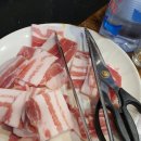 다희삼겹살