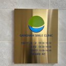 더편안한의원 이미지