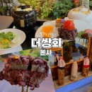 장금이수라상 | 종로 : 더쌍화본사 _황실수라상 몸보신하기 좋은 종로 카페 추천 종로 찻집