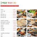 메밀촌 | 강원도정선 맛집 하이원근처 웨이팅맛집 [메밀촌막국수] 내돈내산 후기