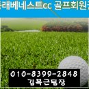 주식회사 금잔디