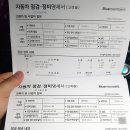 홍성현대서비스 이미지