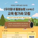 일환농장 더팩트