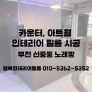 부천-중동-부천-015 이미지