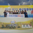 이천축산 이미지