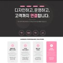 유니온라이프 | [리뷰] 유니온컴퍼니 홈페이지형 블로그 스킨 디자인 제작 후기, 김다온 라이프로그로 새롭게 리뉴얼!