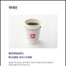 설해원(양양국제공항) | 양양국제공항 출발 파라타항공 탑승기 후기, 예약 좌석 유니폼 파라타에어