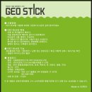 지오에프앤비