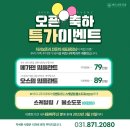 버드나무치과의원 이미지