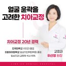 이화여자대학교 임상치의학대학원 이미지