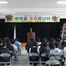 가천중학교 이미지