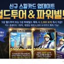 스킬트레인