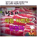 성현1농장 이미지