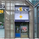 별 약국 이미지