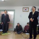 제1경로당 이미지