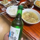 골든벨 노래방 | 10월 1주